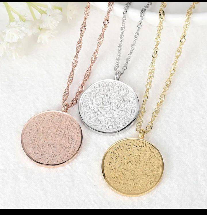 Bracelet Ayatal Al Kourci Acier Inoxydable et Collier Bijou Islamique Femme