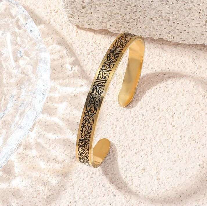 Bracelet musulman acier inoxydable avec bague offerte – Bijou élégant gravé