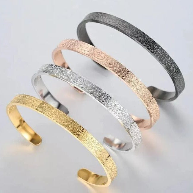 Bracelet musulman acier inoxydable gravé Aya Koursiyou