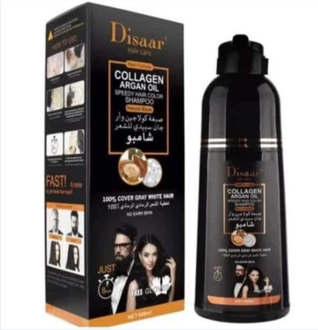 Shampoing collagène cheveux bouclés Disaar – Soin sans sulfate nourrissant