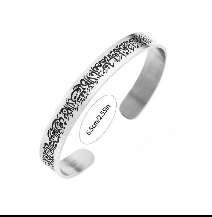 Bracelet musulman acier inoxydable avec bague offerte – Bijou élégant gravé