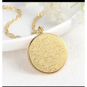 Bracelet Ayatal Al Kourci Acier Inoxydable et Collier Bijou Islamique Femme