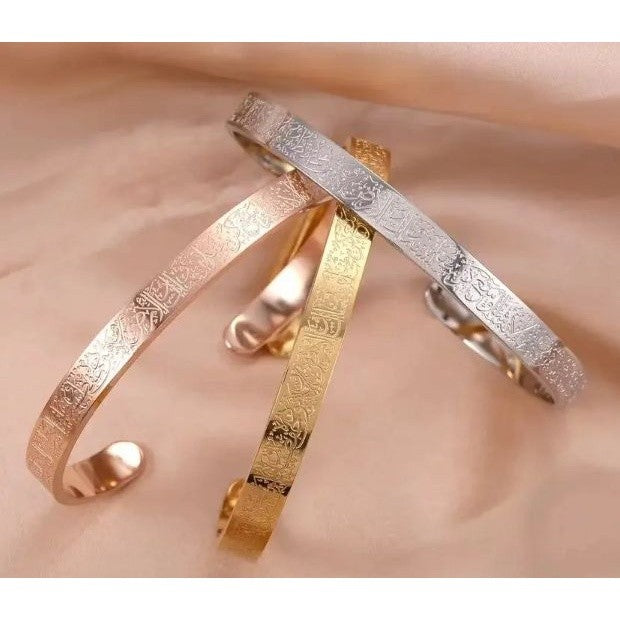 Bracelet Ayatal Al Kourci Acier Inoxydable et Collier Bijou Islamique Femme