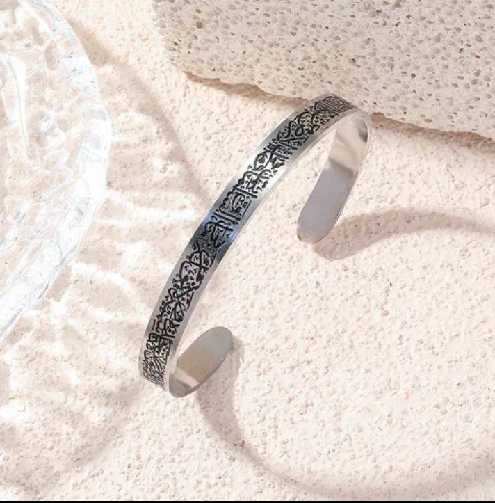 Bracelet ayatoul kourci doré inoxydable et bague offerte bijou arabe élégant