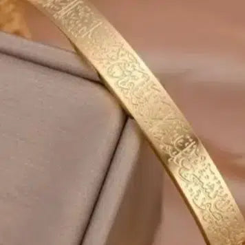 Bracelet musulmans en acier inoxydable
