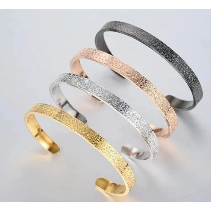 Bracelet Ayatal Al Kourci Acier Inoxydable et Collier Bijou Islamique Femme